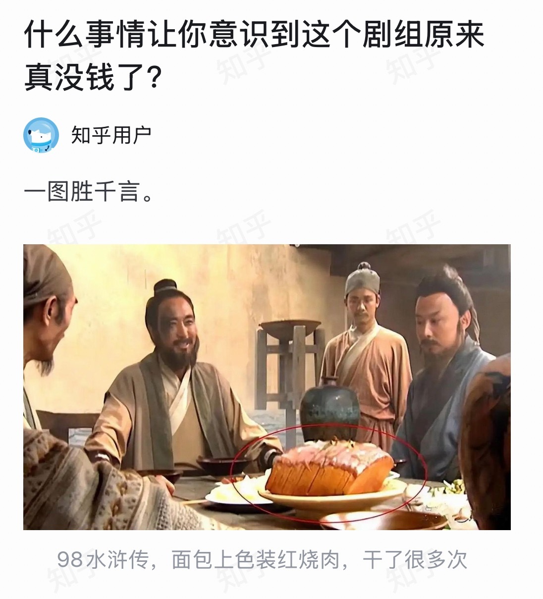 这面包品相还挺好的 
