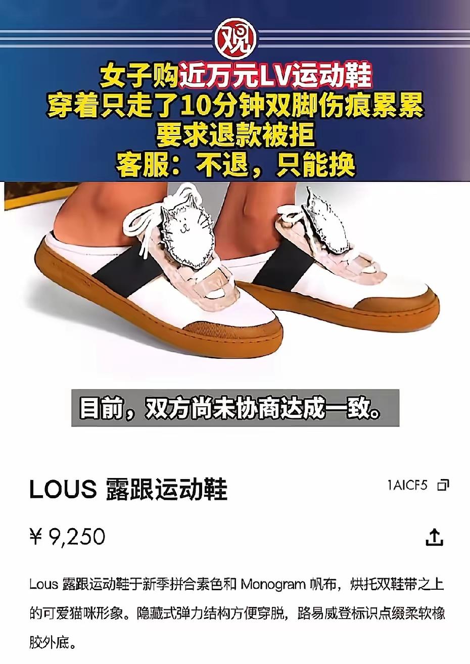 关于此次徐女士的购物经历，确实引发了关于消费者权益和商家责任的讨论。以下是我的分