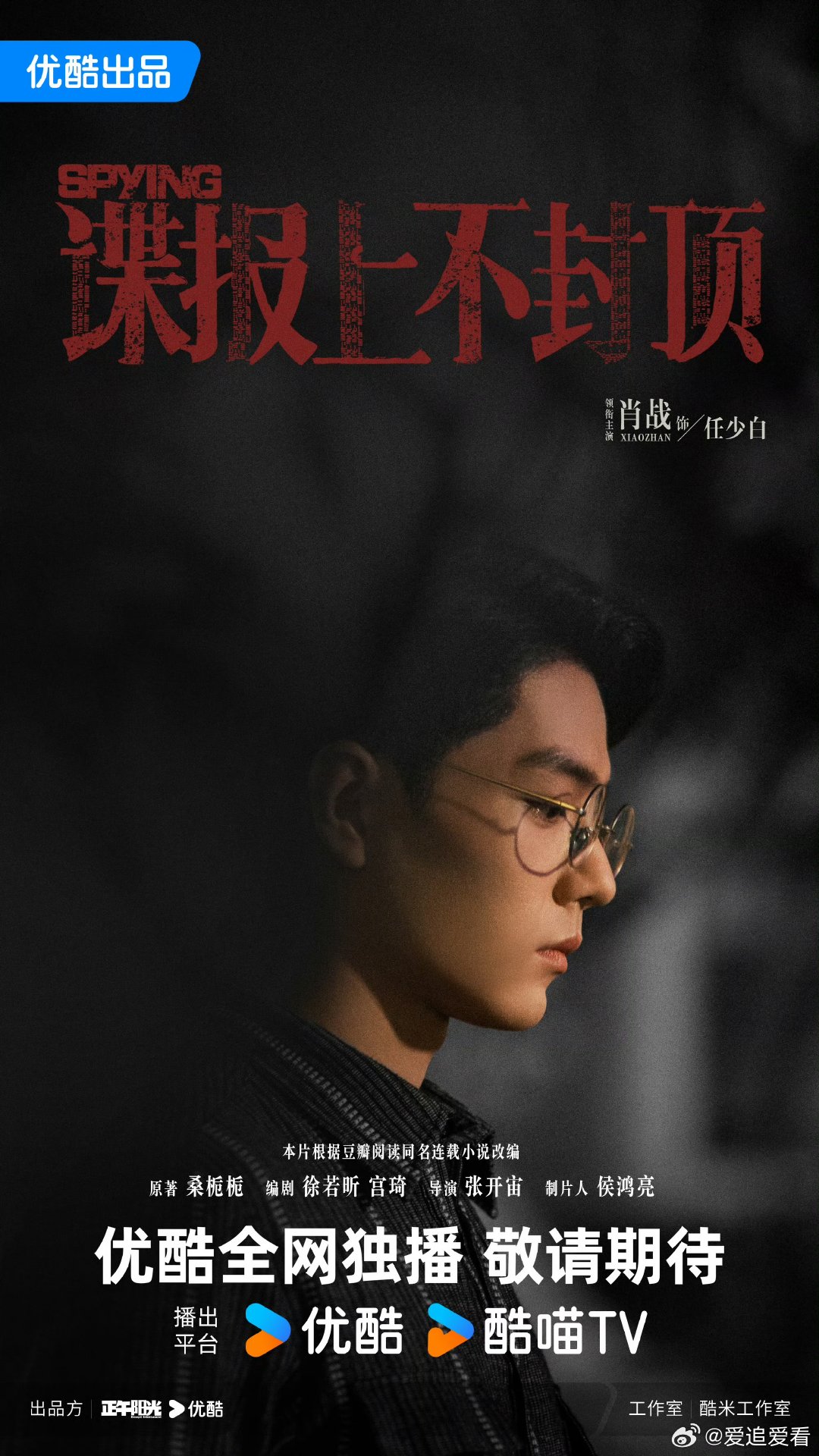 谍报上不封顶包场小城良方谍报上不封顶云包场1005座又一个让人眼前一亮的云包场！