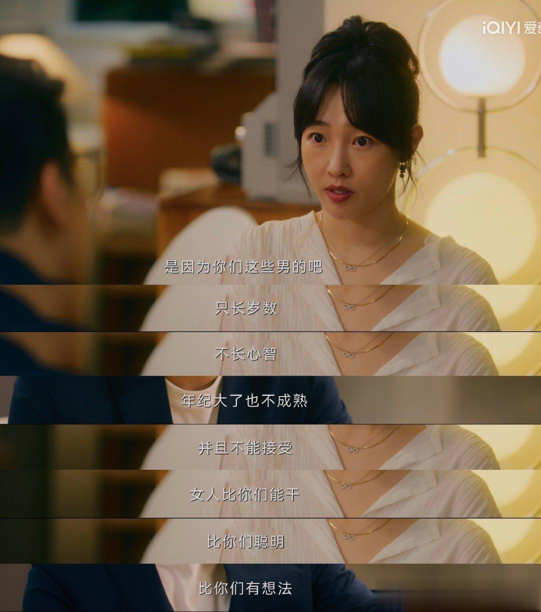 #骄阳伴我台词深度##骄阳伴我台词好清醒#  三观好正 ​​​