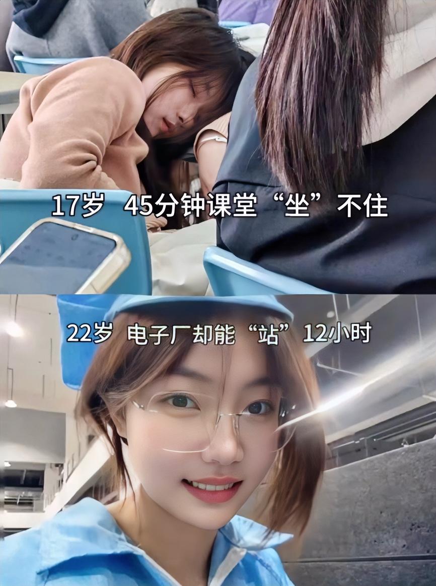 明明可以选择不吃苦，非要硬吃！