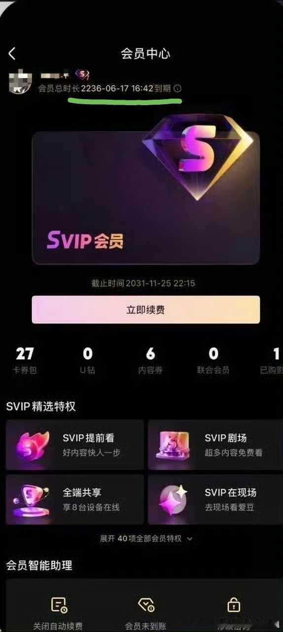 人没了卡还在，眼馋别人的抗日题材了一个个人复仇不在乎公道的烂剧，硬往抗日上凑