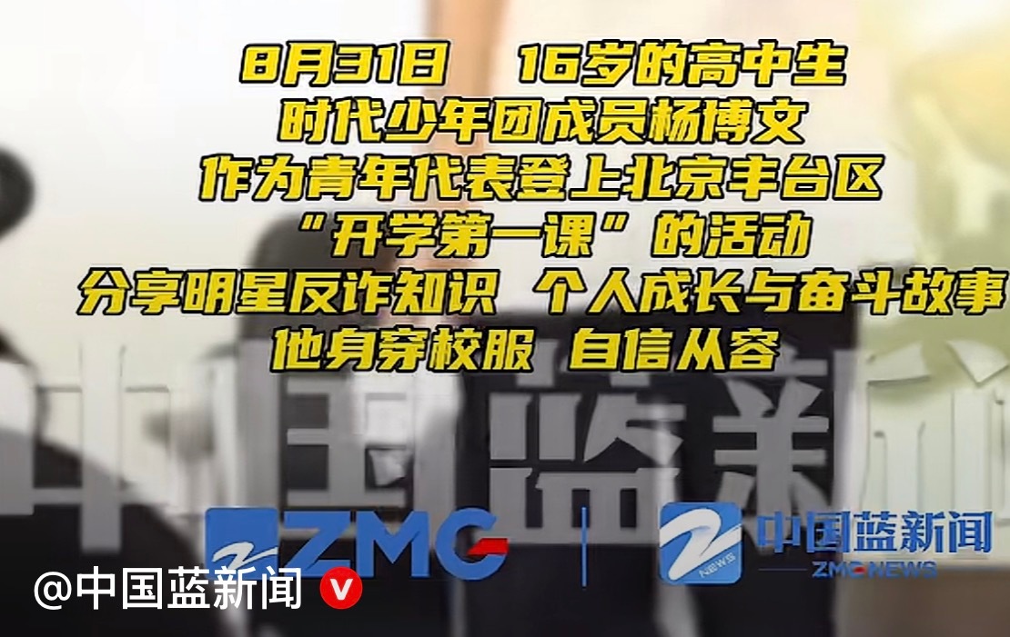 卧槽 笑死我了 ​​​