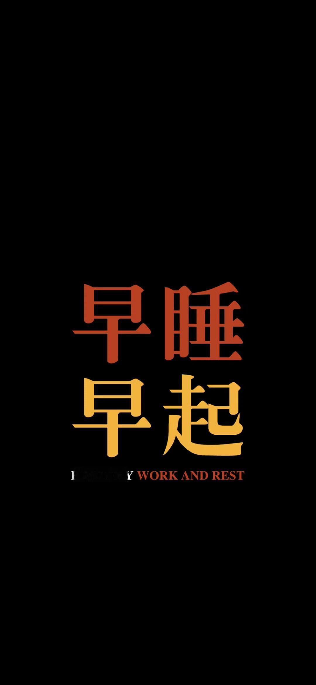 高清壁纸欣赏！壁纸！手机📱……