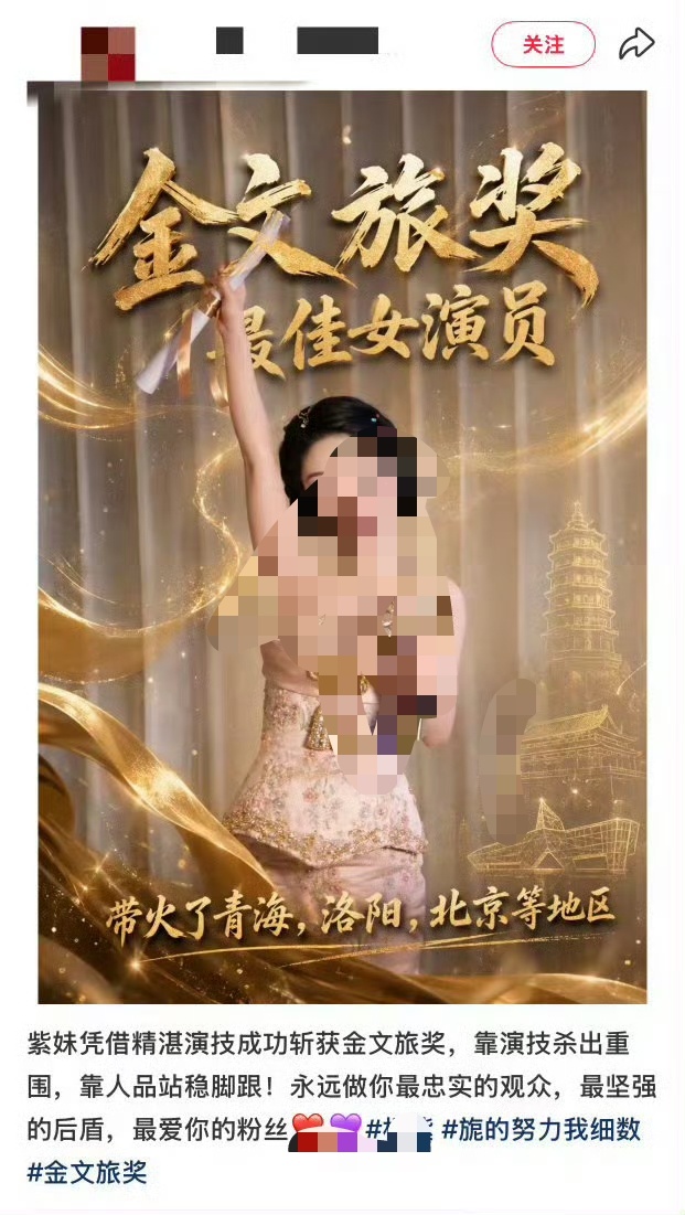 你的意思是你承认你们粉丝群体都是纸张了[笑cry][笑cry][笑cry]全中国