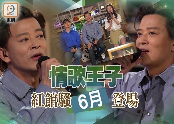 【On.cc】陳曉東慶祝出道30周年　推出彩膠唱片及寫真集「情歌王子」陳曉東（東
