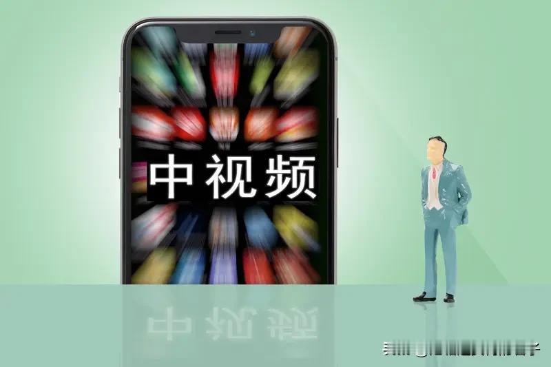 太开心啦，我第一次申请中视频计划就通过了！刚收到西瓜平台通知时，激动得不行。这是