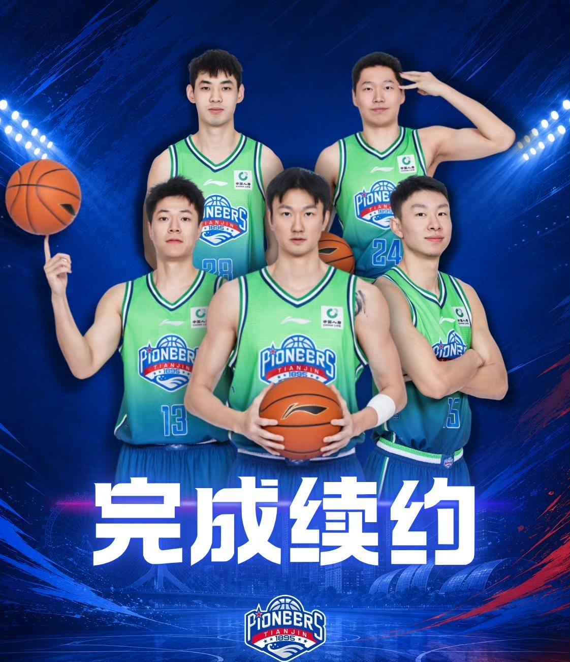 续约了
赖俊豪、郑昊燃、张云梦、李宗霖、马如一完成续约