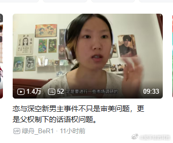 玩游戏玩得精神错乱了已经
