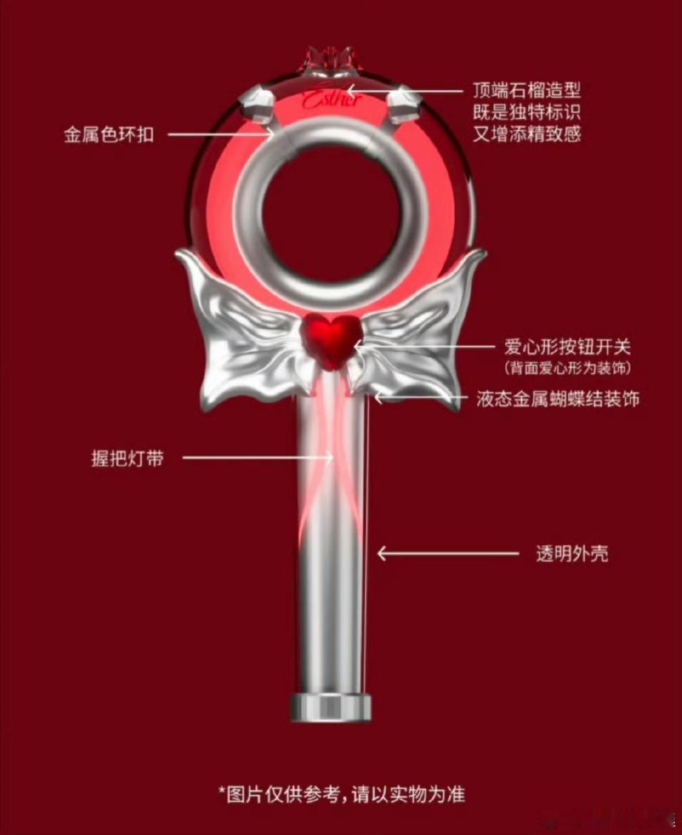 虞书欣应援棒开箱拿着感觉自己要变身了 真的好好看啊 