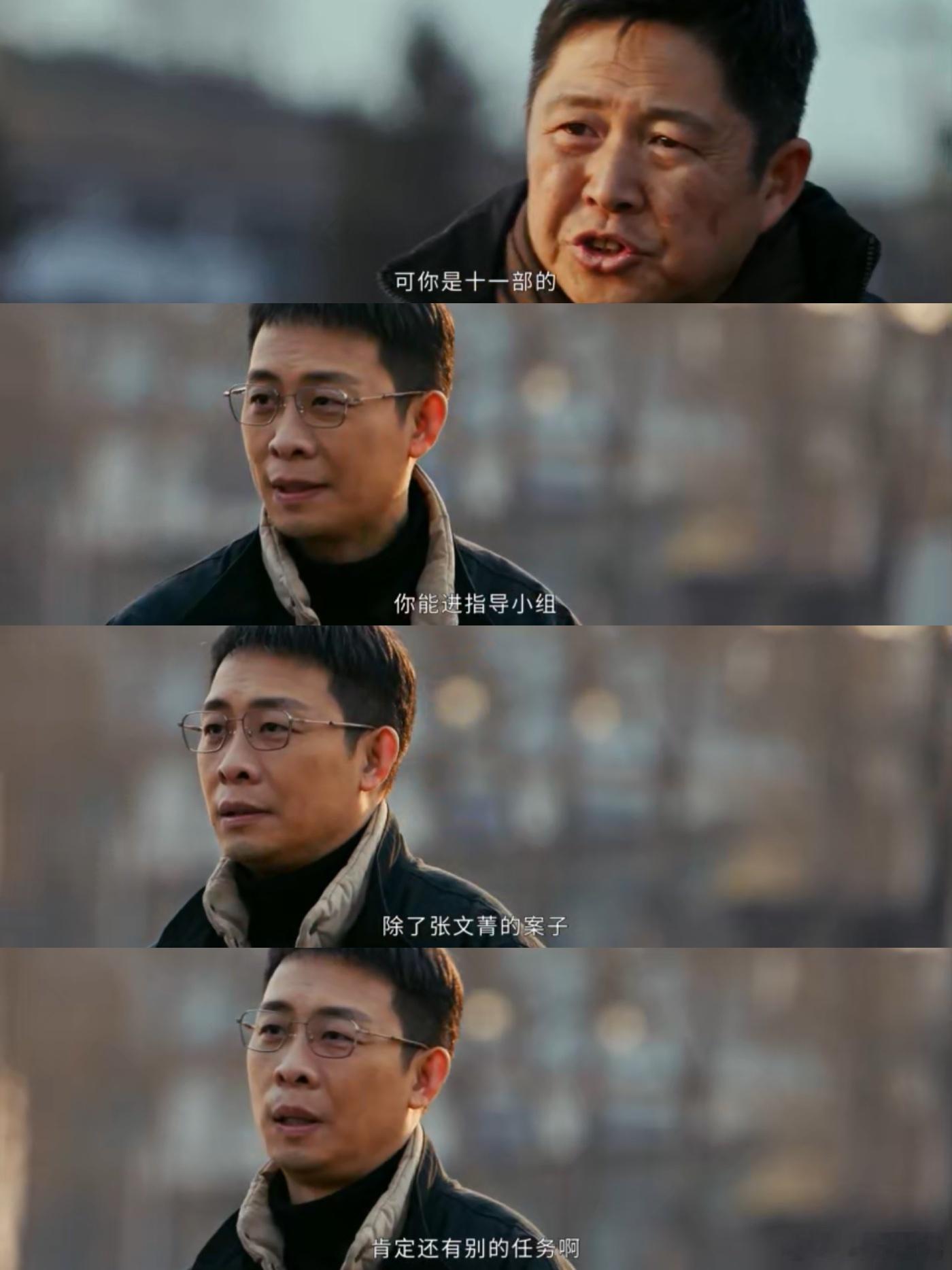 以法之名没有小角色全是大英雄 每个角色戳心，正义不缺席 ​​​
