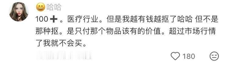 女生变富后，真的会有翻天覆地的变化！ ​​​