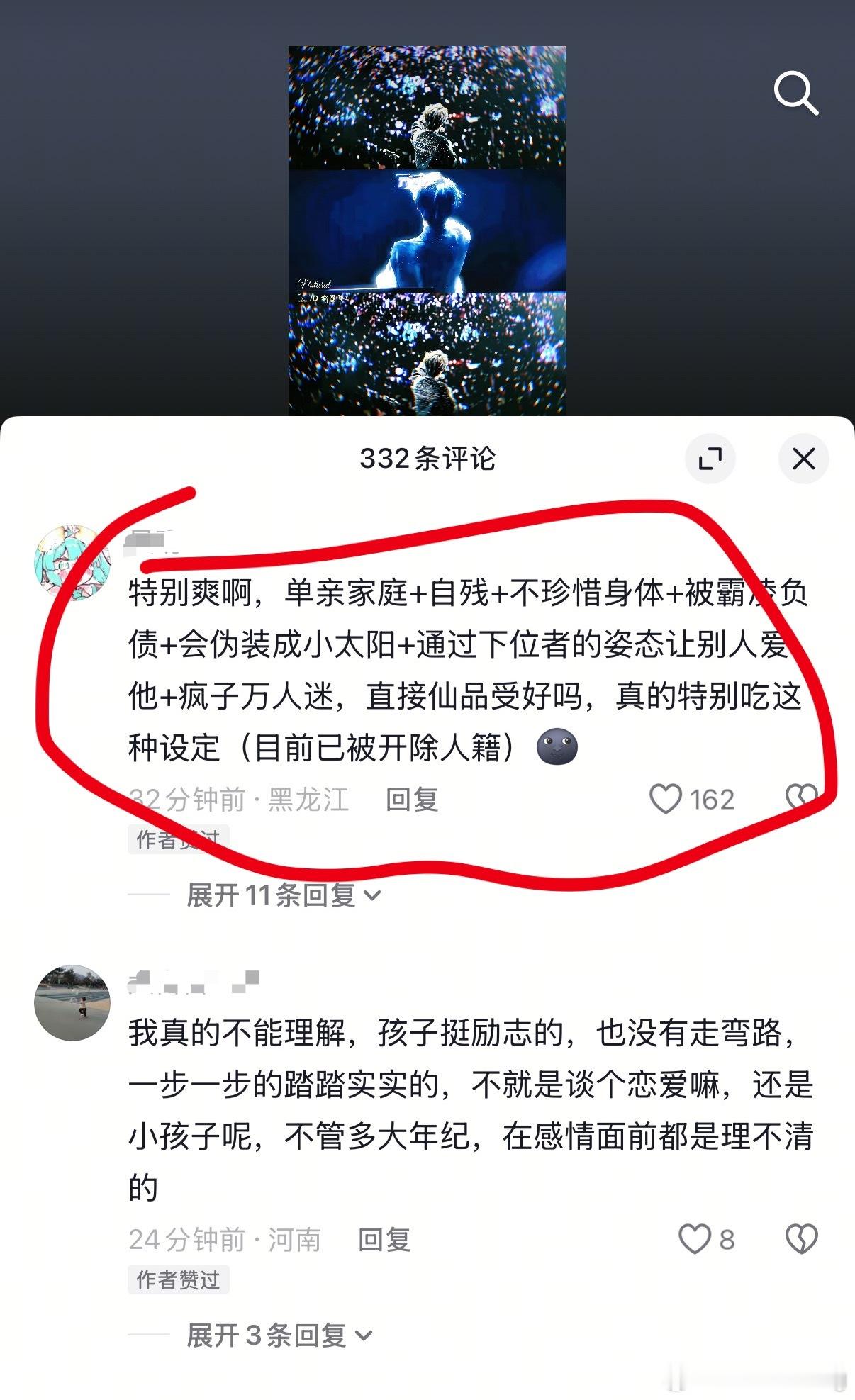 曝梓渝和女友四天前还在一起需要广电出手的意义具象化了…粉丝洗白节奏带太离谱了啊…