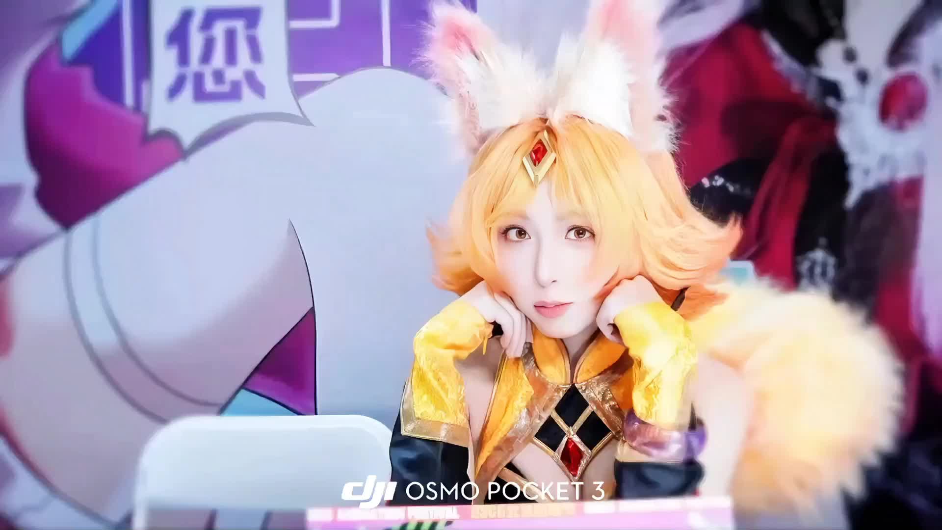 兔娘 王者荣耀 妲己 兔娘超可爱