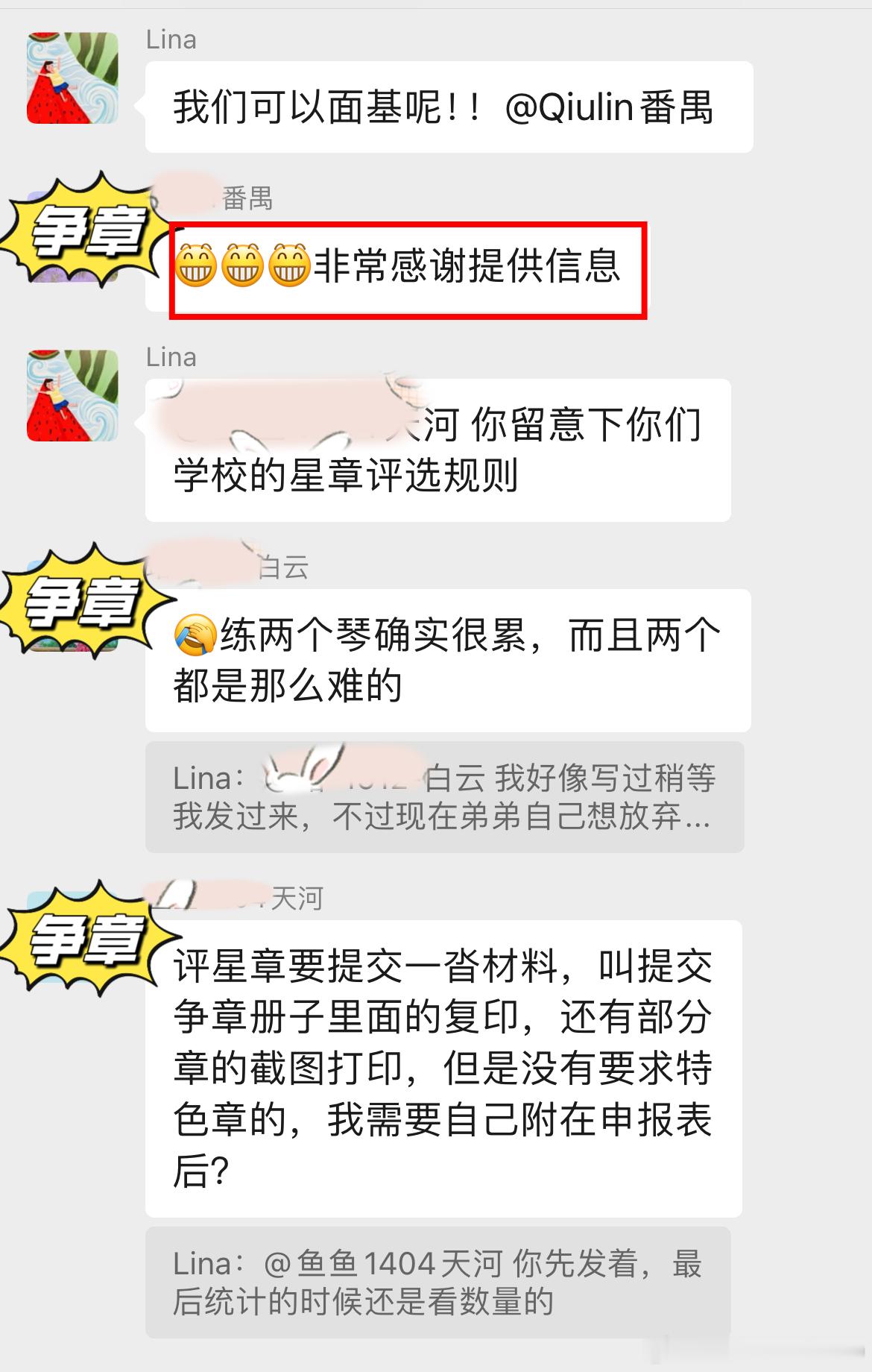 有没有常住广州的姐妹？广州大本营招新啦，这里时不时分享广州本土的教育信息差，亲子