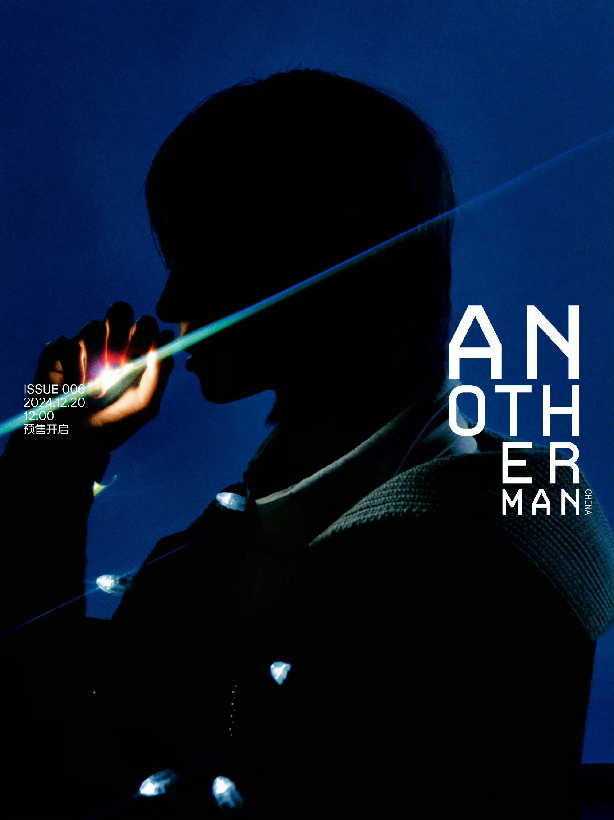 徐明浩登上Another Man 封面预告大片。暗光剪影，新年解锁新刊！🌼🍃