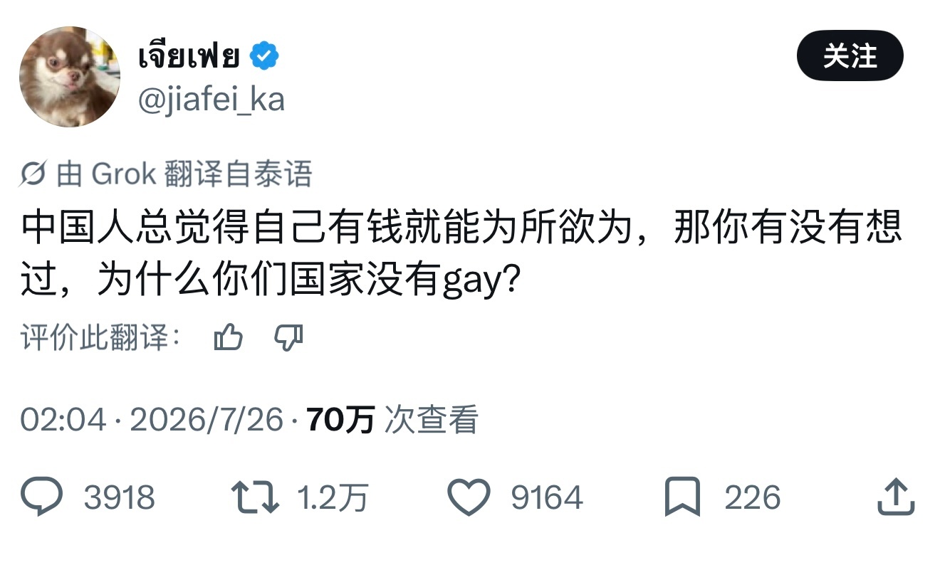满满的优越感… 