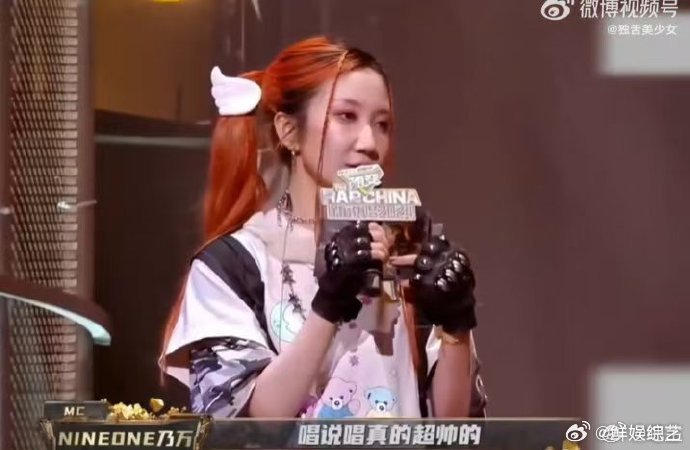 乃万李嘉格曾在新说唱提及车澈 还记得24年新说唱吗？乃万主持时和帮唱的李嘉格提了