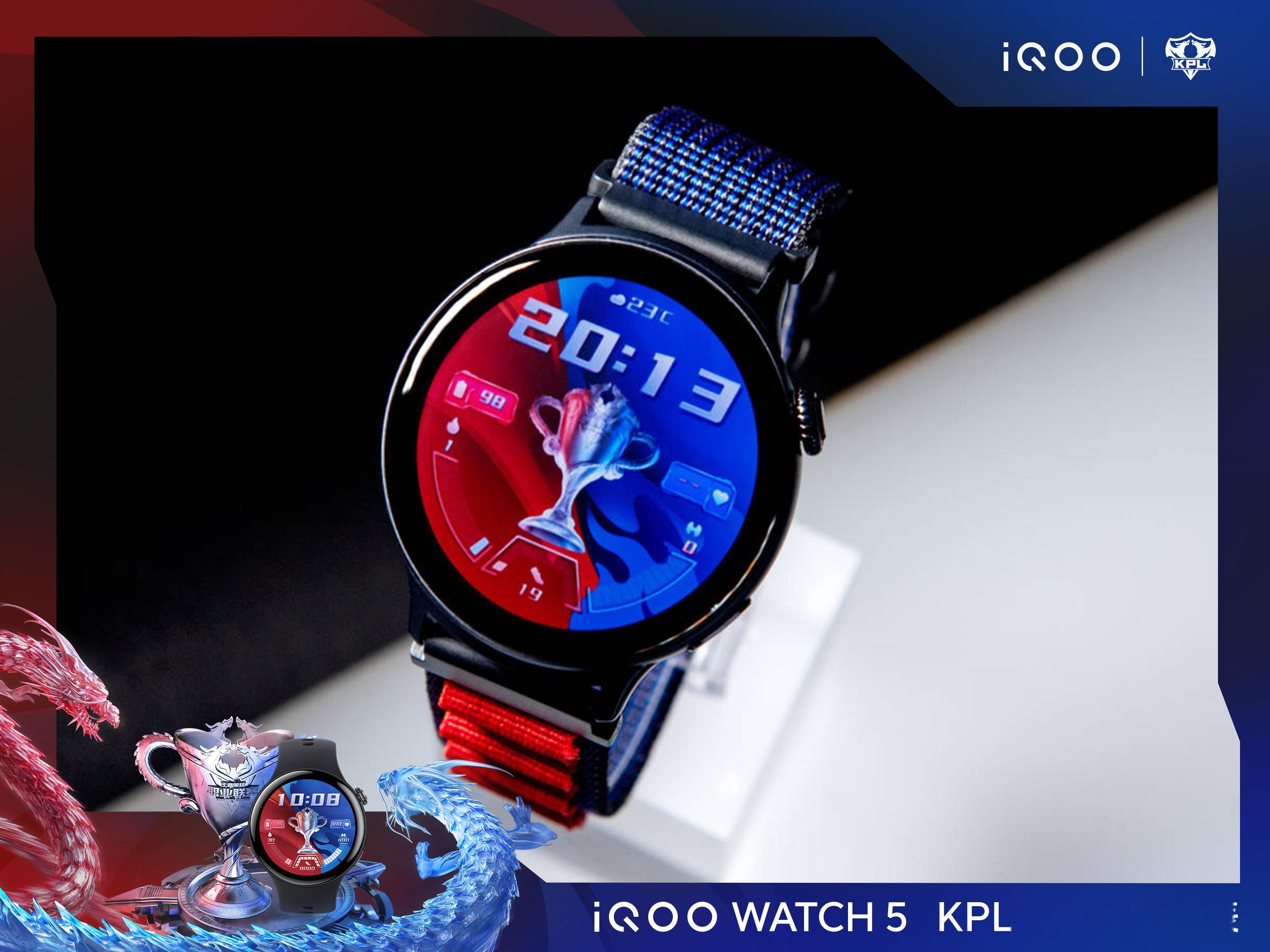 iQOO这几年深耕电竞领域，总能给我各种惊喜，这不 iQOO WATCH 5要来