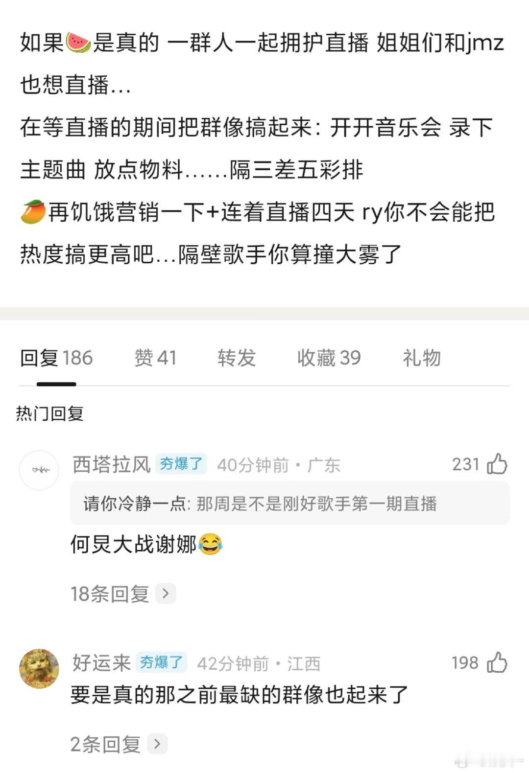 我真的舍不得这群女人了，每个都有记忆点闪光点 