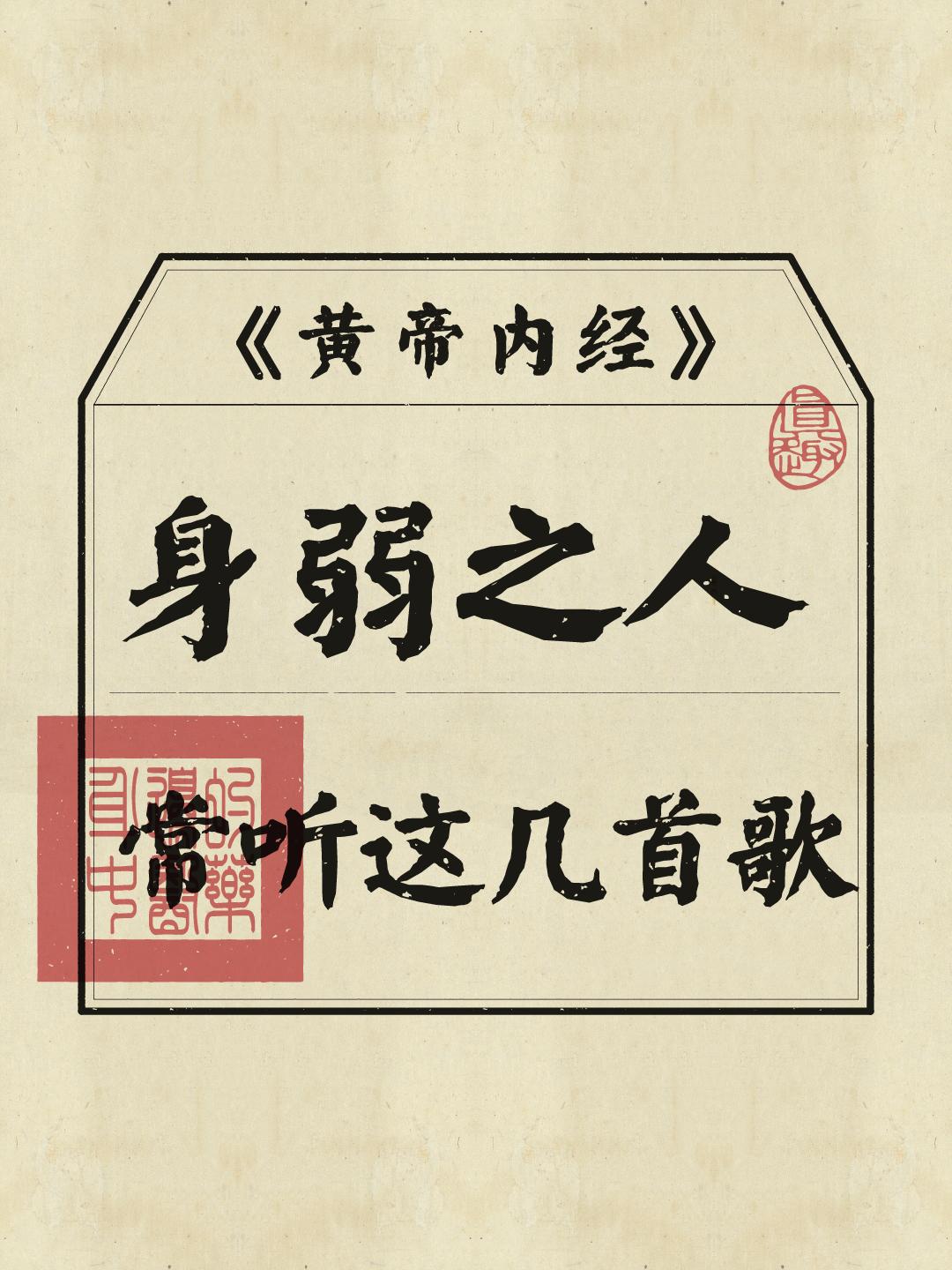 我发现，这些曲子都是宝藏！