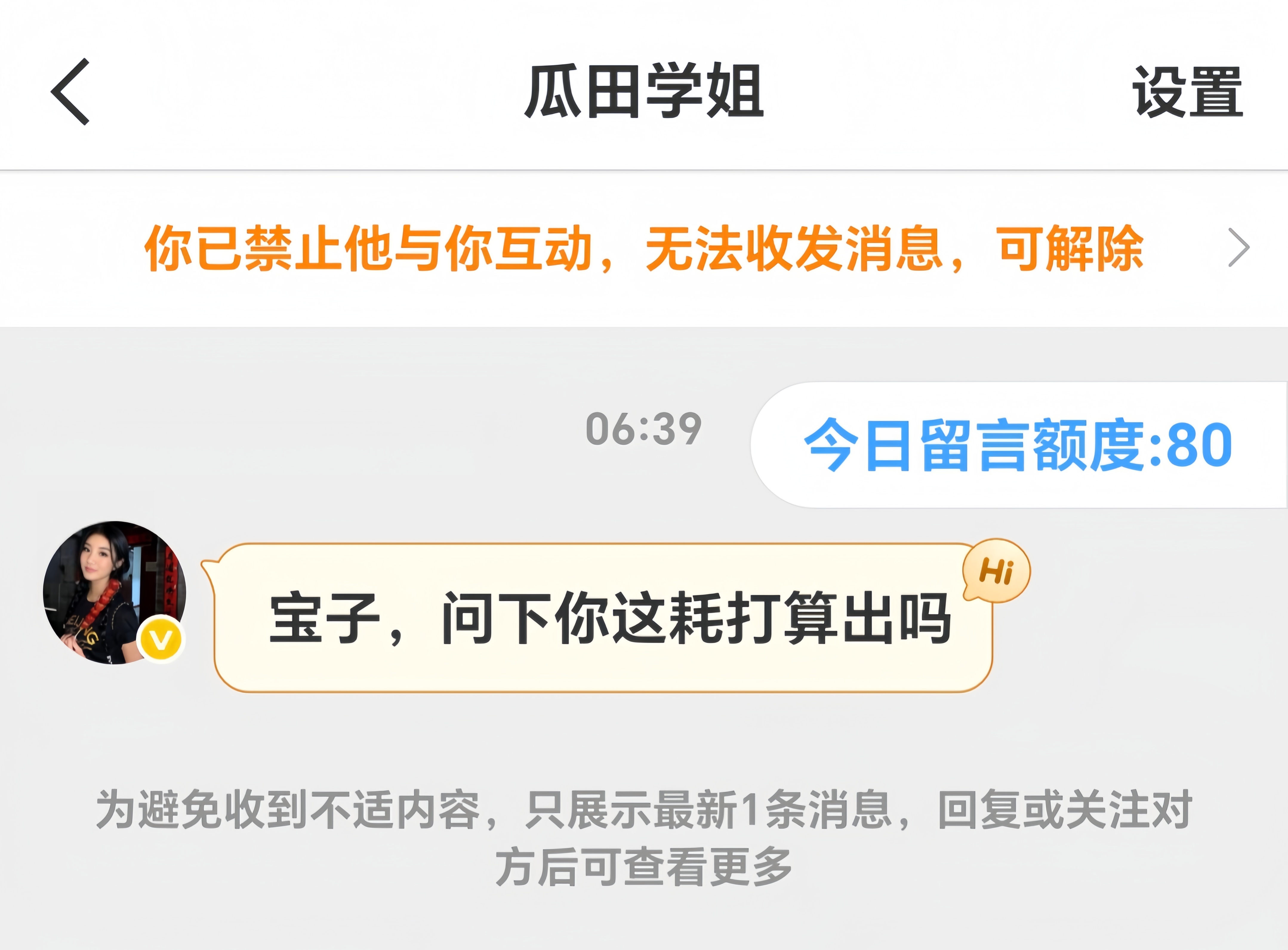 最近咋这么多这种啊好吓人 