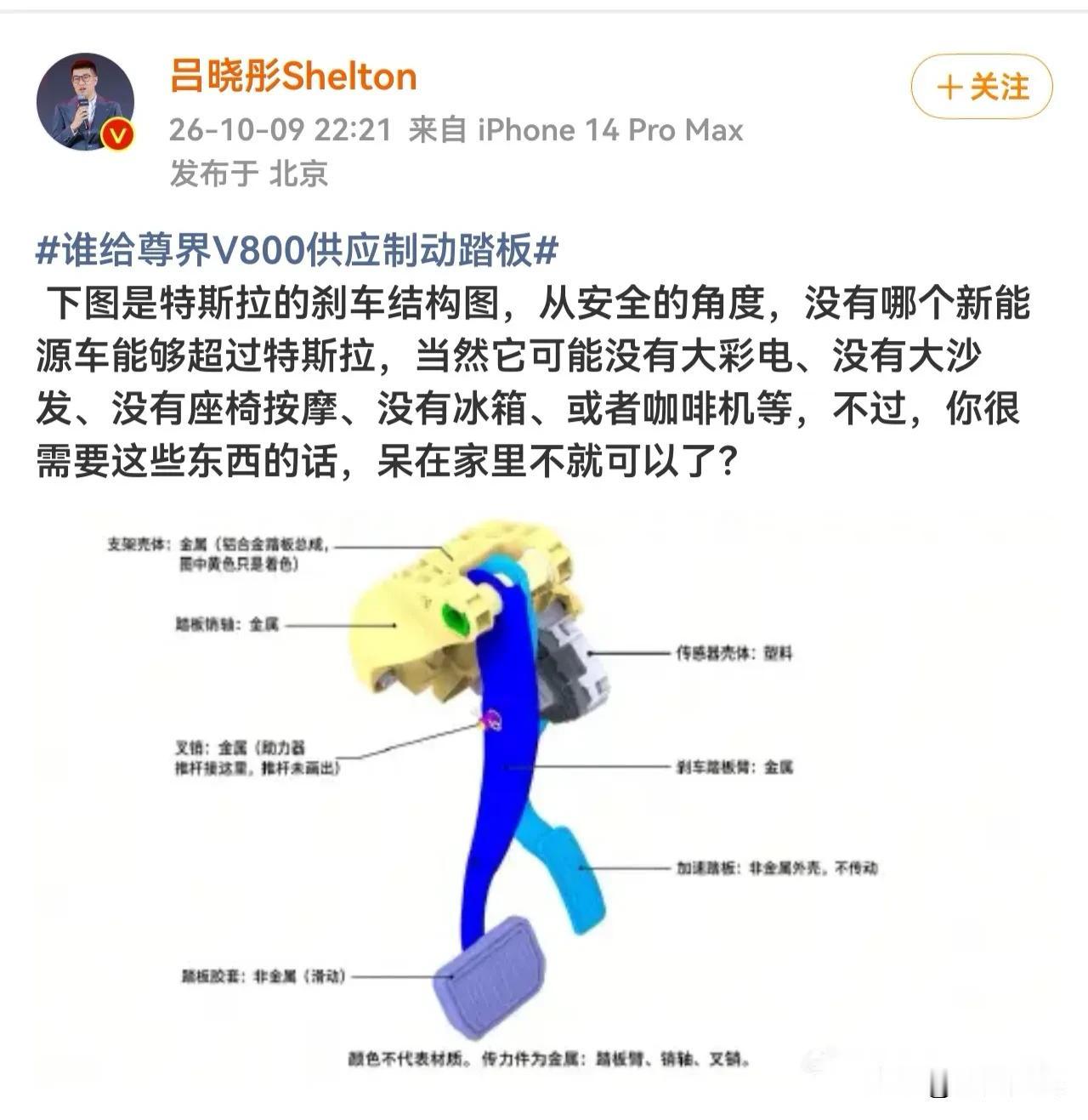 特斯拉在这波事件中赢了？不是特斯拉天天因为踏板问题出事嘛，怎么就特斯拉最安全了，