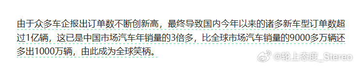 你胡说[怒][怒][怒]车圈迷惑行为大赏 ​​​