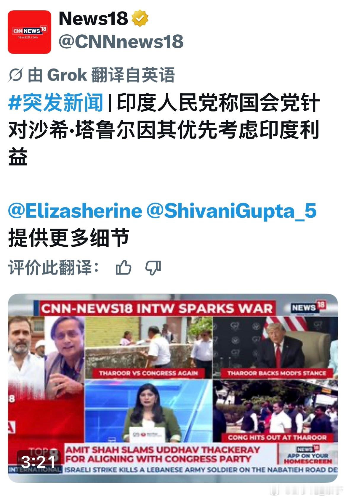 策反了 