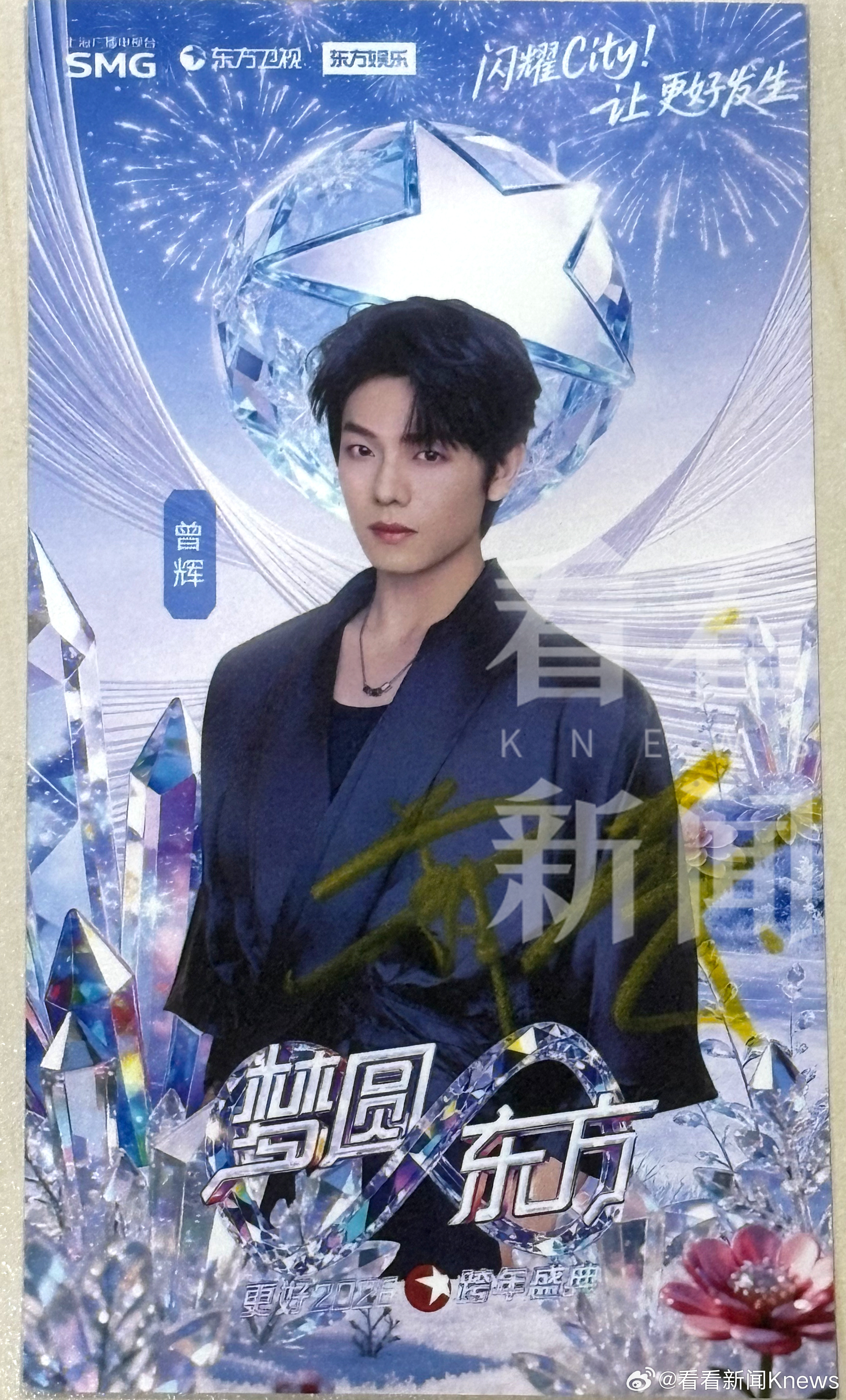 近日作为唯一短剧演员闯入竞演综艺，初舞台跑调出圈后凭“大师课”一路逆袭，近日又因