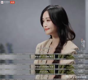 易立竞当面拆穿蓝盈莹 2020 年《乘风破浪的姐姐》热播后，蓝盈莹凭借 “拼命三