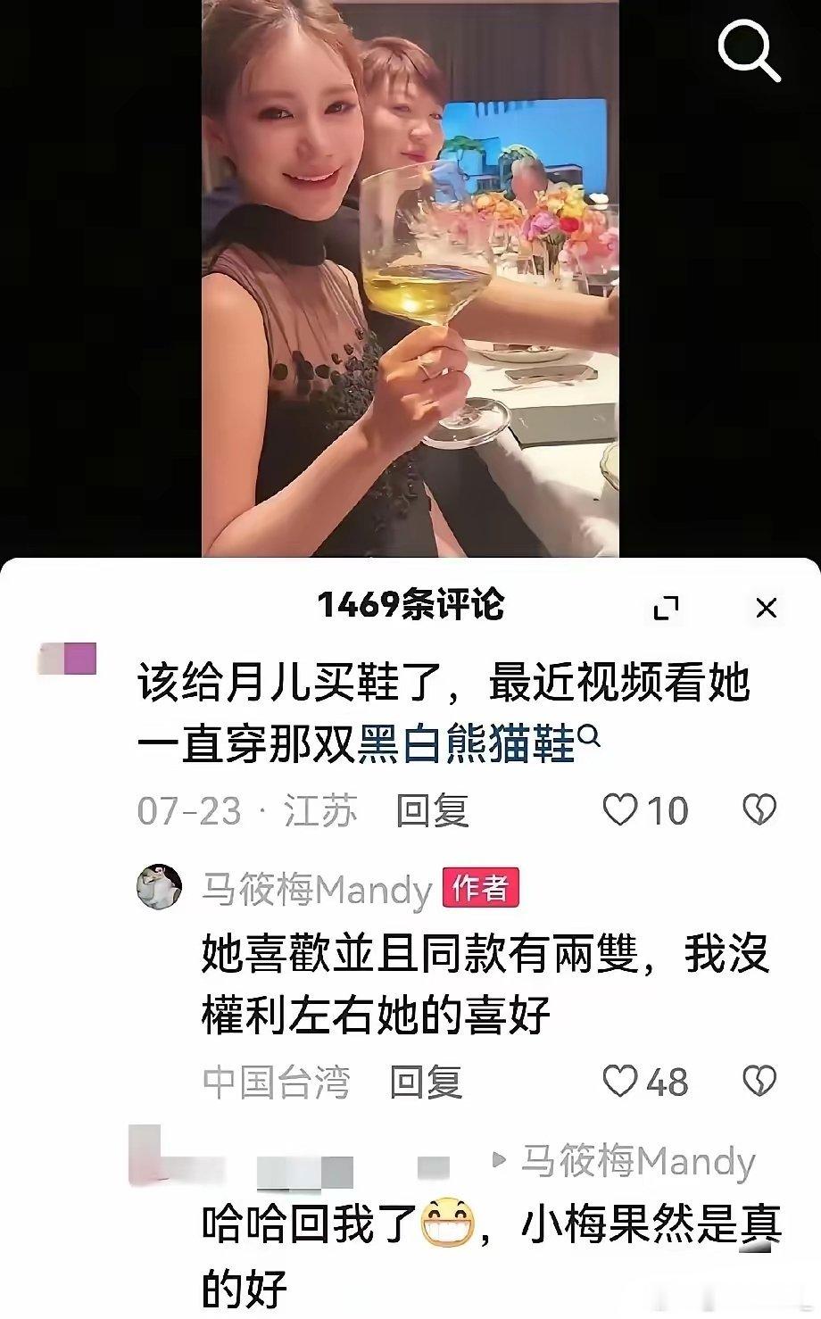 有网友催促马筱梅说，该给小玥儿买新鞋了！她总是穿那一双！马筱梅的回答，让网友发现