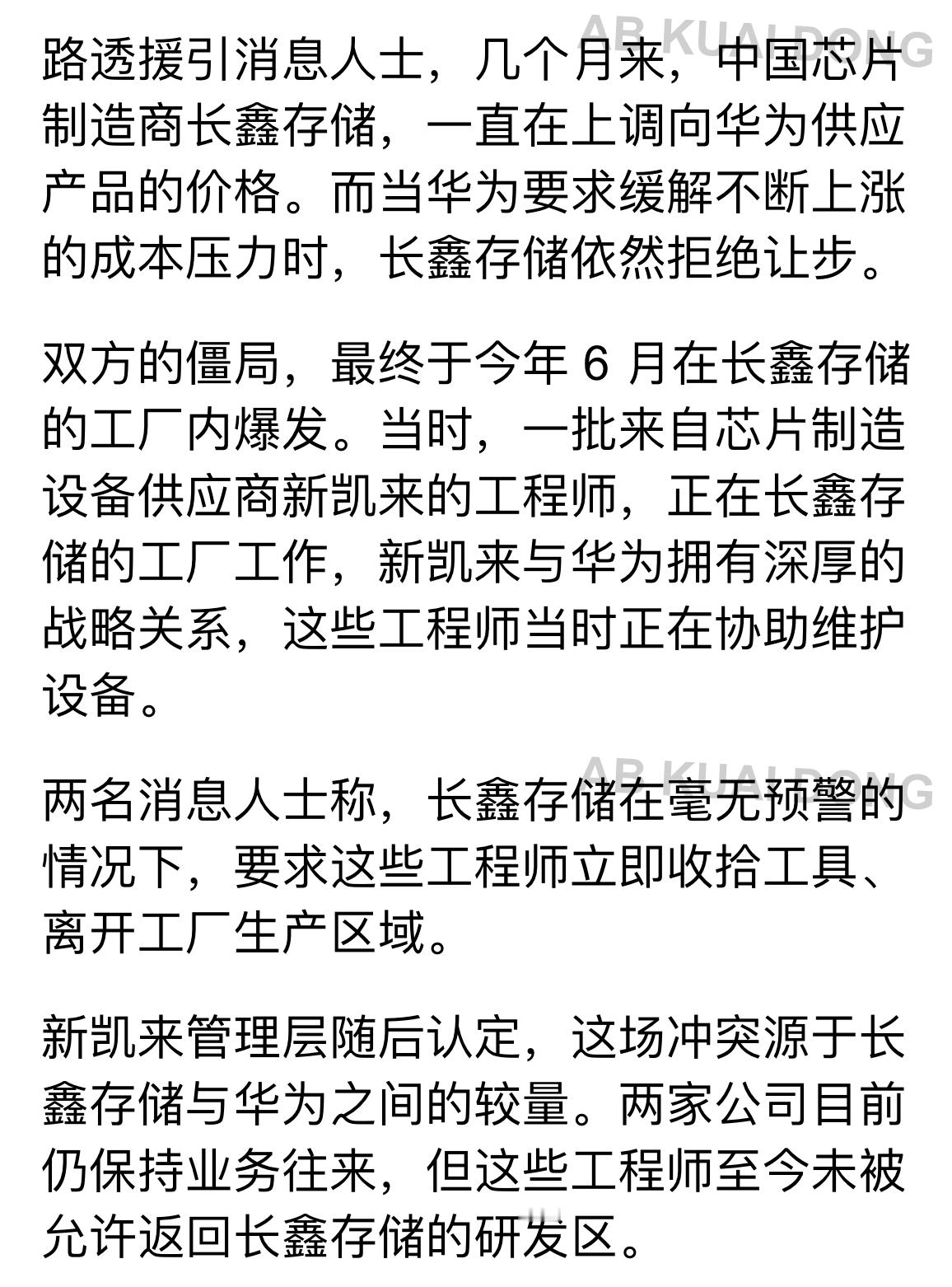还有这事？ 