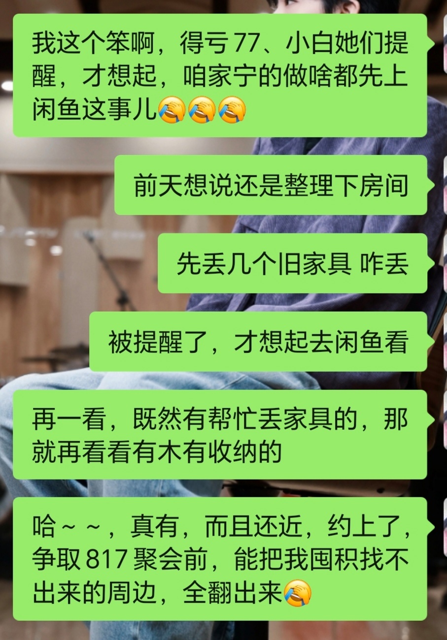 真的是，解决了了我好大一个头疼的问题啊啊啊啊啊啊，身为摩饭，居然忘了这，失职了刘