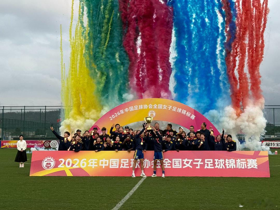 凭借方洁上半时临近结束时的进球，上海女足在决赛中1比0战胜江苏队而赢得2026年