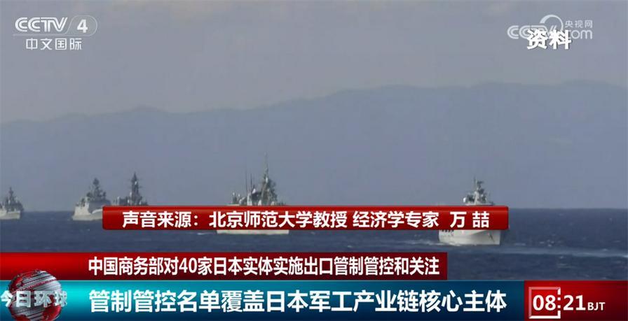 日本彻底傻眼了，规则变了。过去六百年不断试探中国底线，以为排核污水、搞非法测绘就