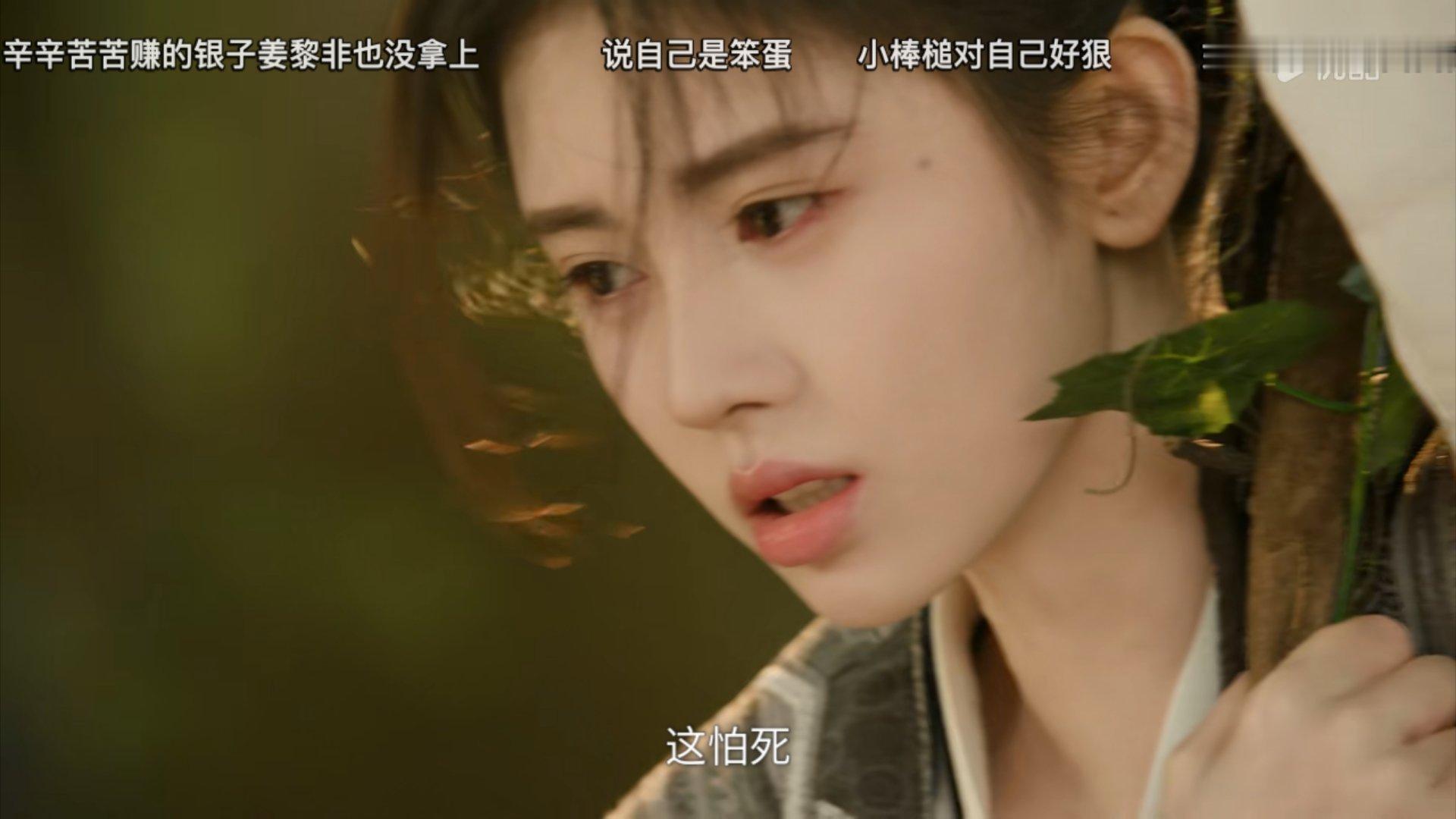 jjy鞠婧祎姜黎非 jjy鞠婧祎千香 “万物枯荣皆为你眼 我目眩神驰 而你一笑清