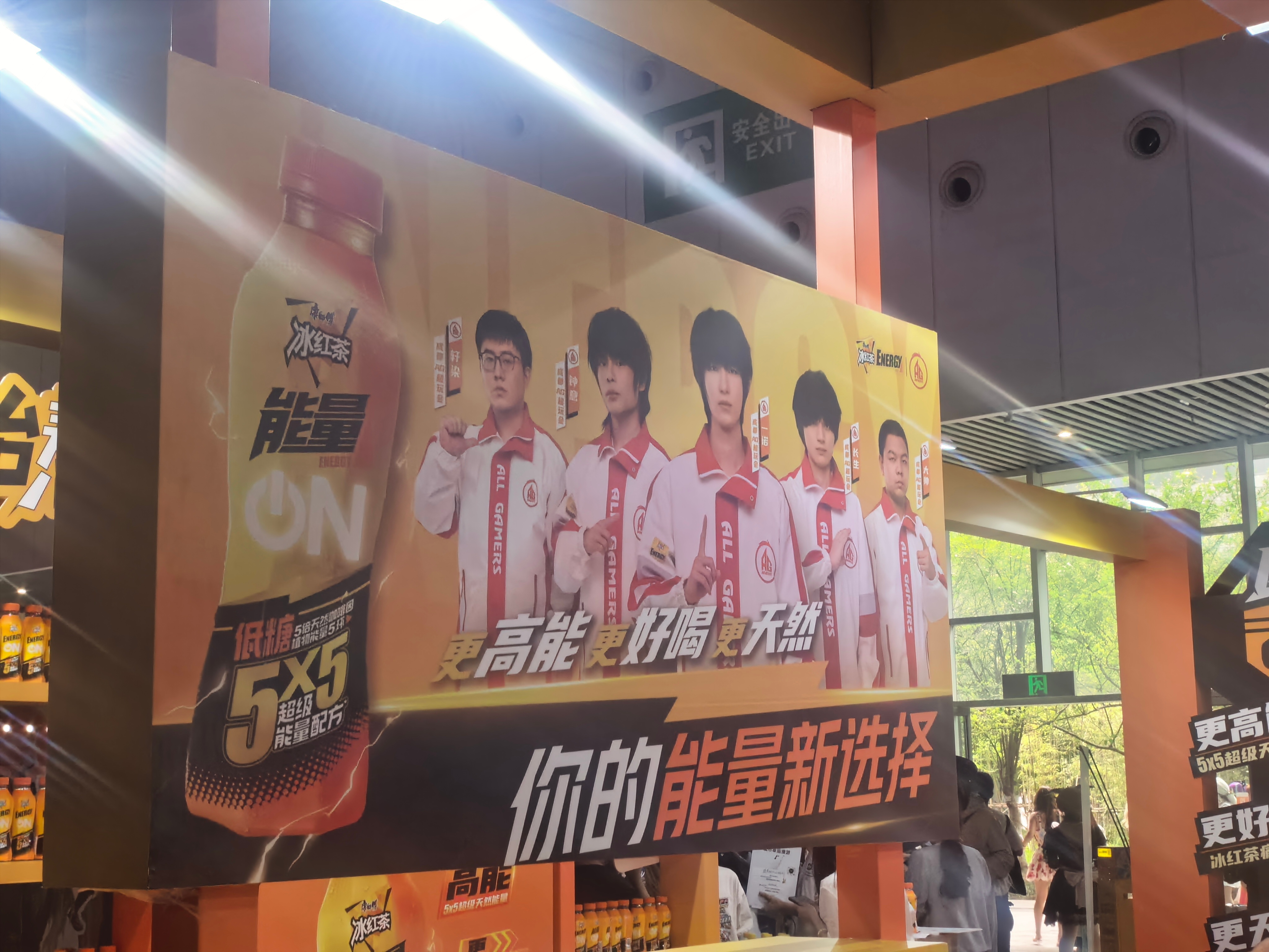 世界线还能看见我主队呢 