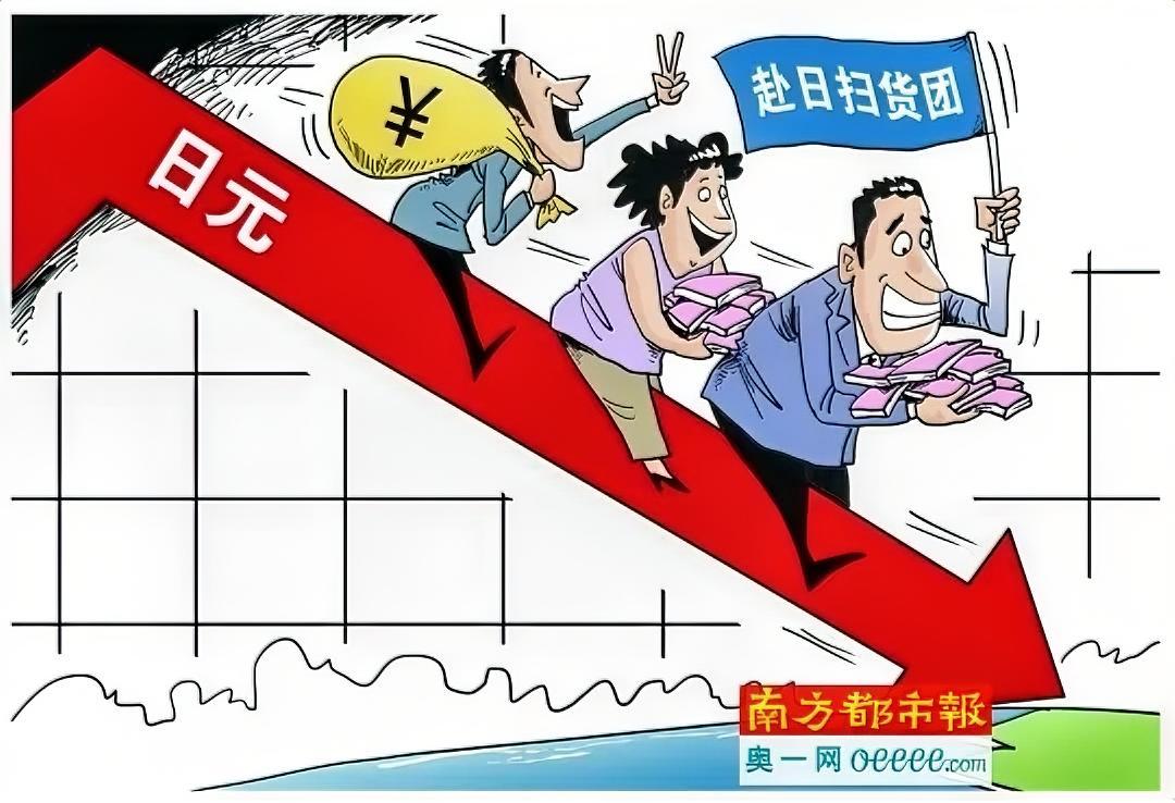 【日元跌至40年最低！】
 
近期日元汇率持续下行，创下近四十年以来的低点。如今