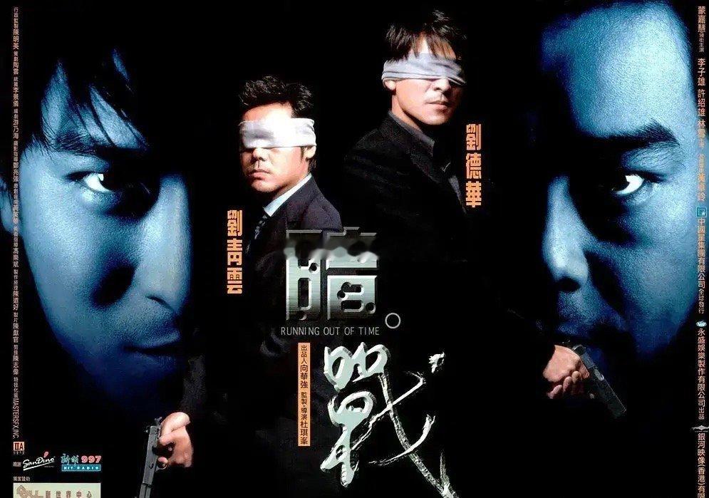 难怪港片越来越不行了，你看看这些电影的名字…暗战，寒战，盲战，逆战，恶战，激战，