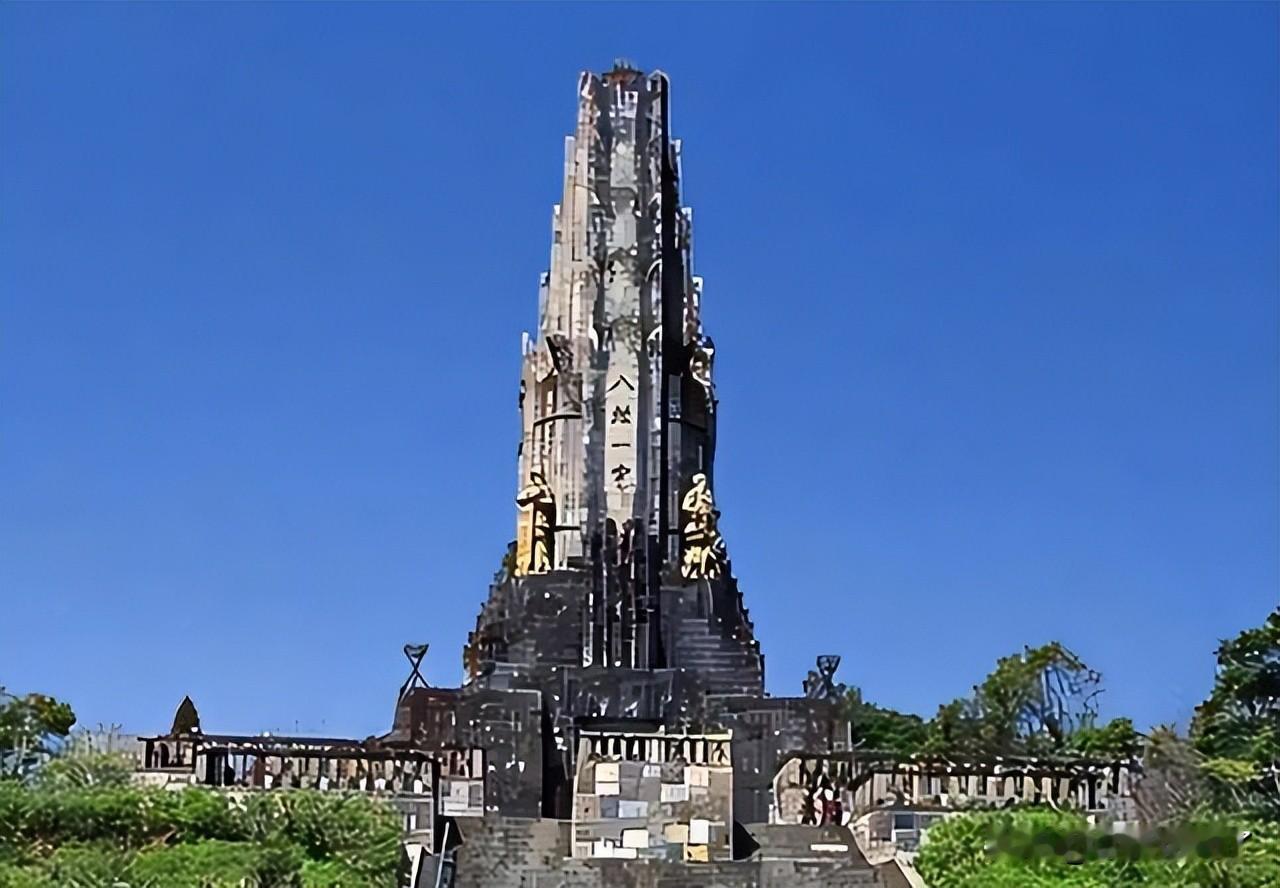 日本所谓的“和平塔”，实际上是叫“八纮一宇塔”，是日本军国主义侵略时代修建的战争