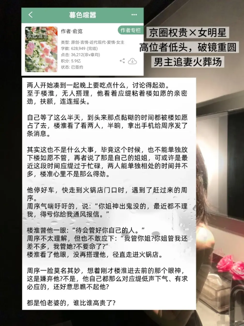 都是怕老婆的，谁比谁高贵了？