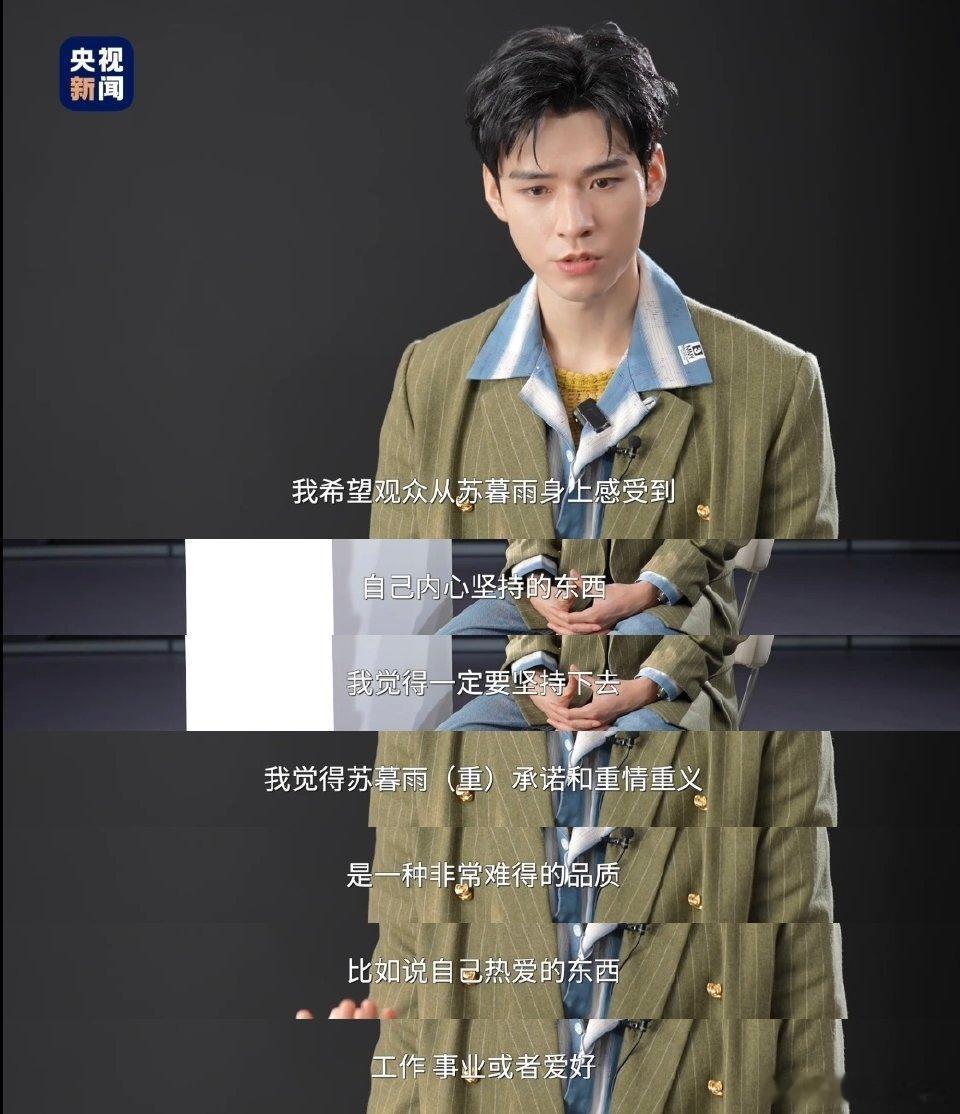 龚俊阅读角色进入角色诠释角色 别人是演戏，龚俊是把苏暮雨这个角色给研究透了。连白