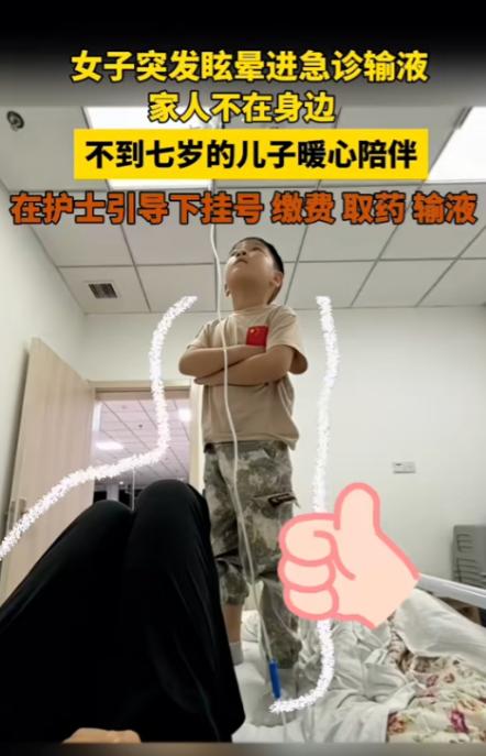 “妈妈的小英雄！”江苏扬州一女子突然犯眩晕症，自己的丈夫又常年不在家，只能带着一