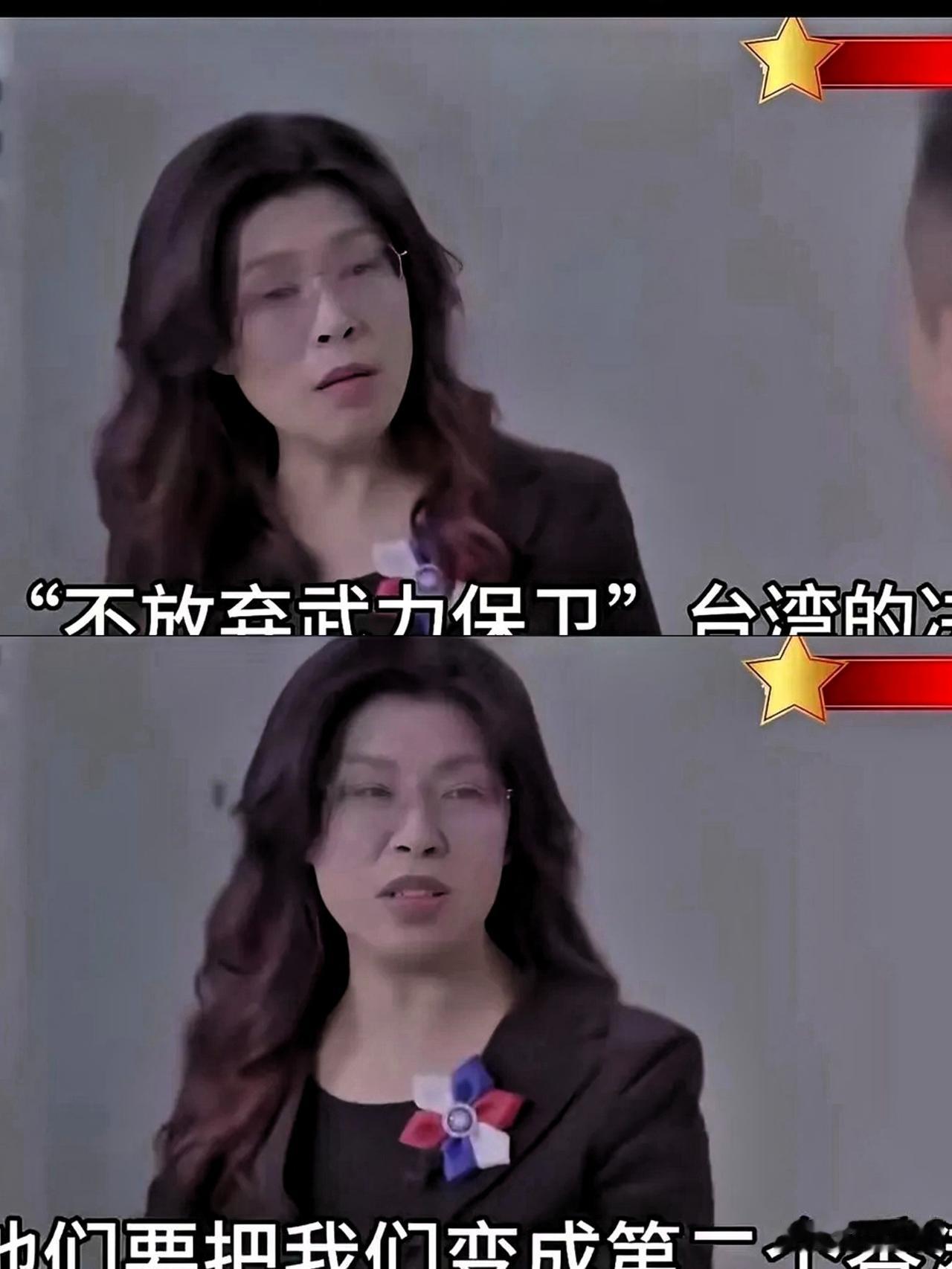 郑丽文接受记者采访时
说台湾不会变成第二个香港，反而可能成第二个乌克兰。

郑丽