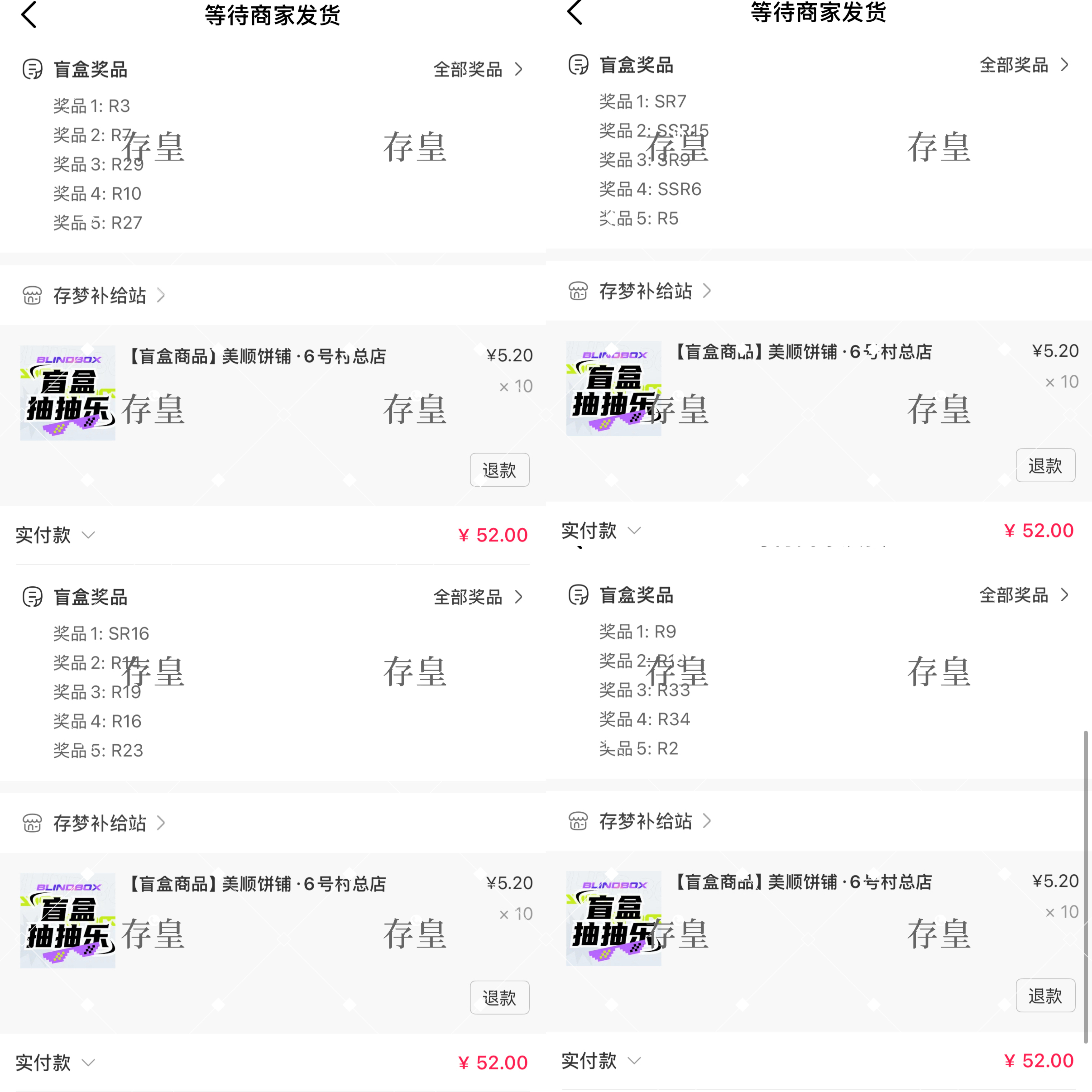 卡面都好美 先来40抽支持一下