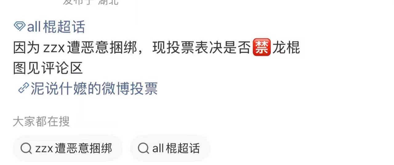 今晚这波索不到直接气急我真笑不行呀。赛马不敢说的让丝带一句话就打败了，不敢想他们