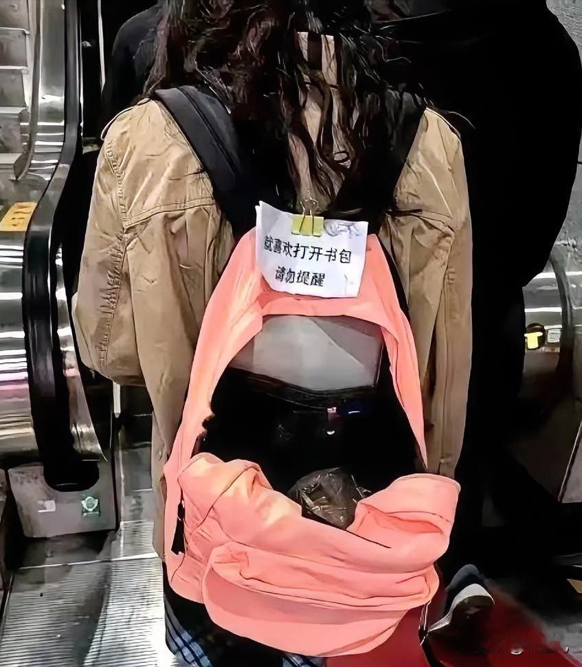 “就喜欢打开书包，请勿提醒”
在网上看到了一张图片，
双肩包拉链全开，
年轻人为