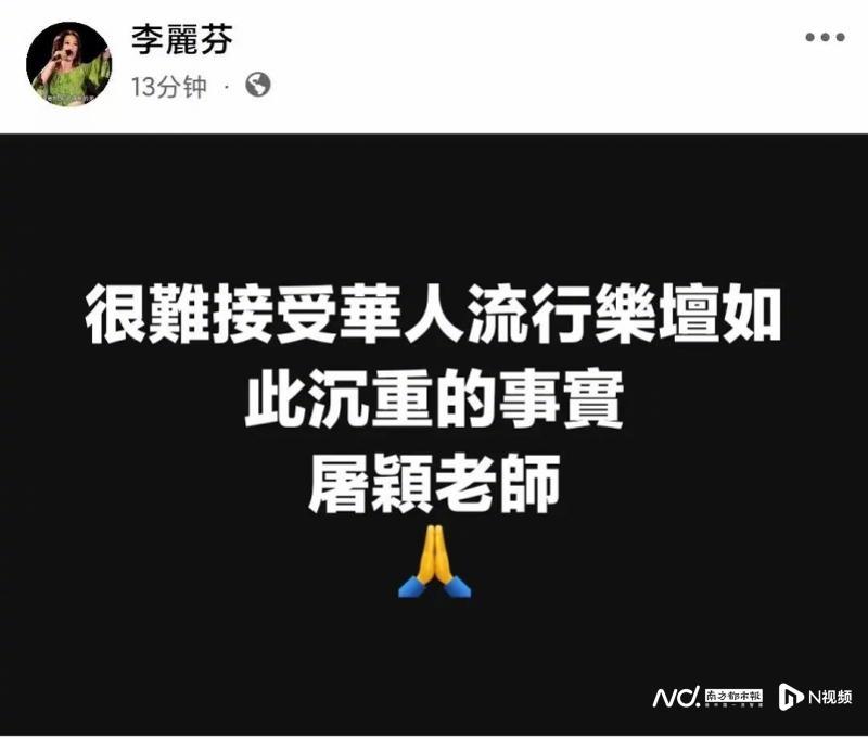 【齐豫演唱会键盘手、#著名编曲家屠颖在广州去世#】 #著名编曲人屠颖跑步时意外去