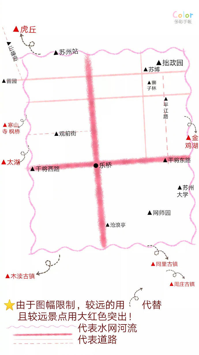 【苏州旅游攻略】上有天堂，下有苏杭...这座古城坐落在水网之中，小桥流水人家是对